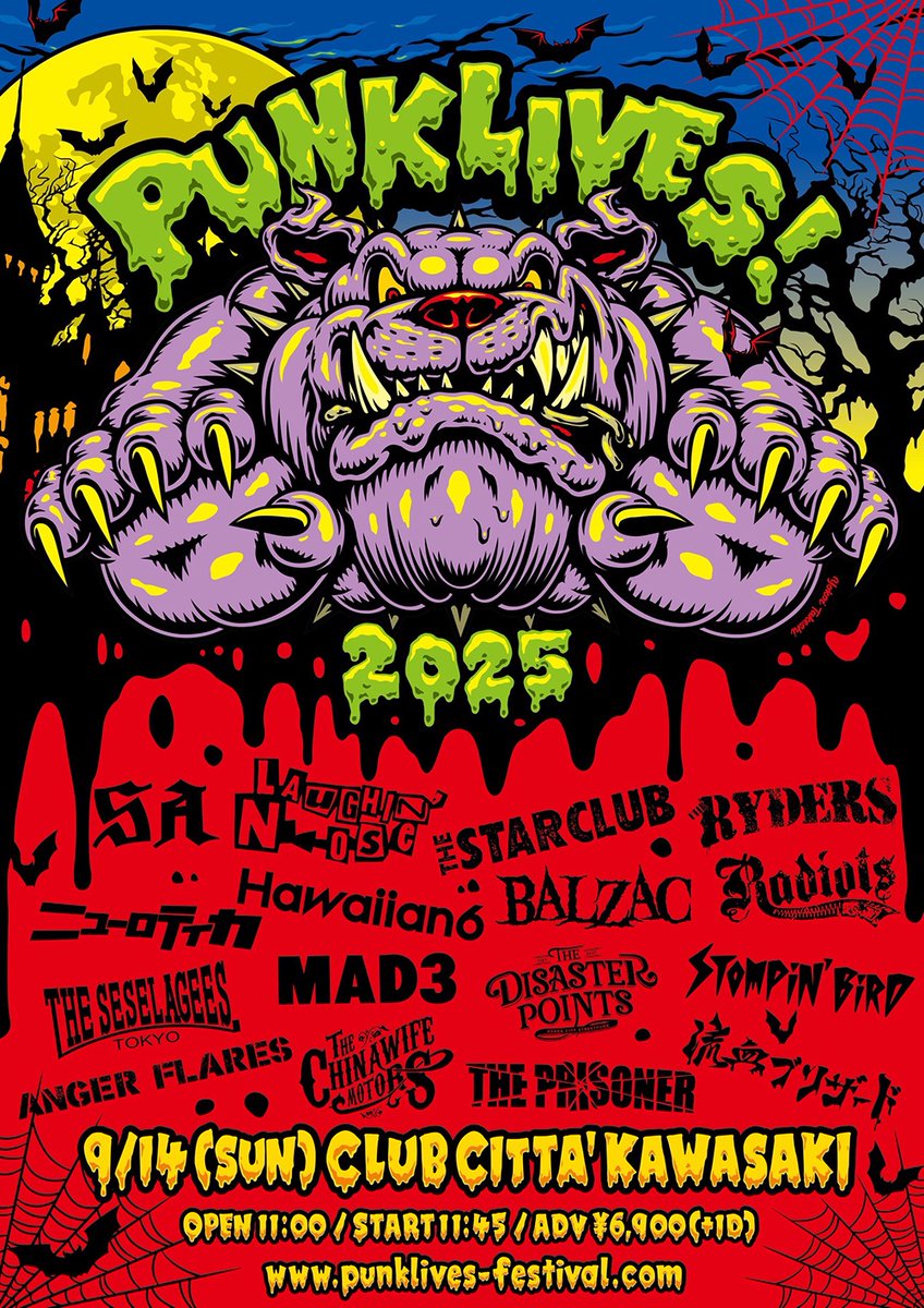 遅ればせラフィンの夏が始まるぜ！
明日明後日はソールド故に割愛 m(__)m
8.23 (土) 甲府CONVICTION
8.24 (日) 宇都宮 Studio KENT
8.31 (日) 恵比寿 LIQUIDROOM
9.14 (日) 川崎 CLUB CITTA'
各ﾁｹｯﾄ_letsrock.shop/?category_id=6…
#LNSelf
#海は死にますか
#山は死にますか
#オバQはどうですか