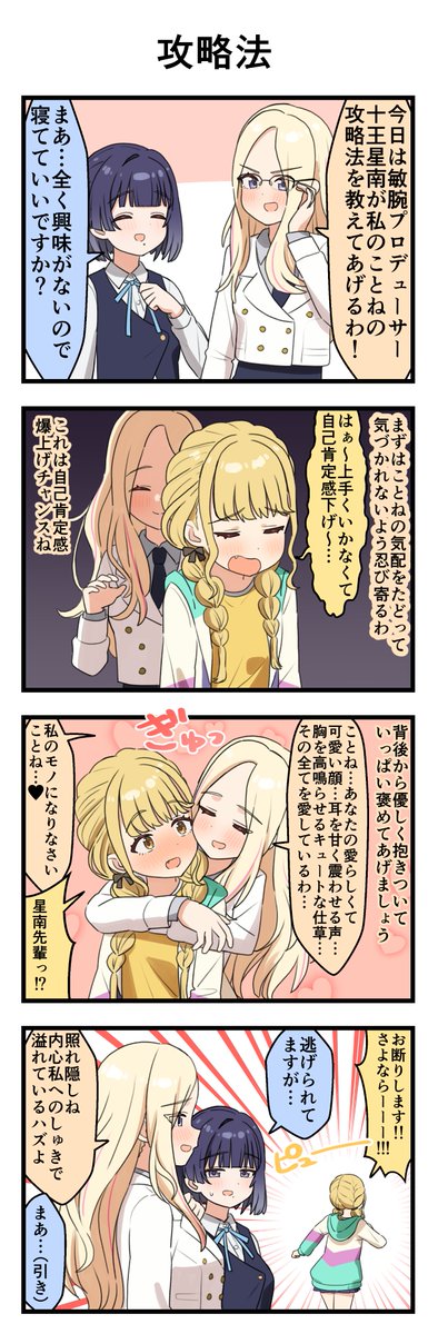 桜@C106土曜南b-24b (@sakura_ran) / X