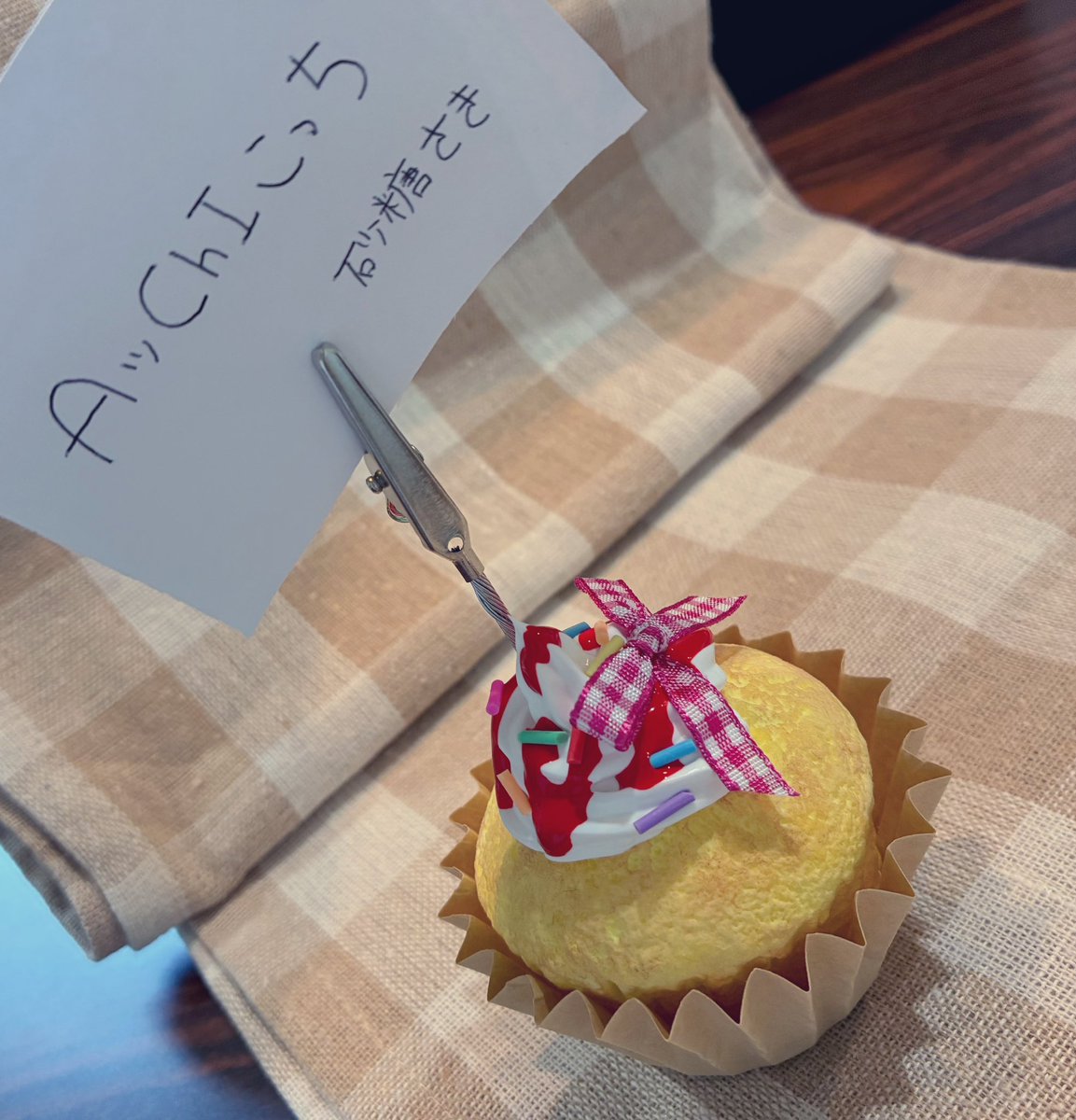 10sugar19's tweet photo. 誕生日を迎えました🙏🏻💗

作家活動を続けられているのは
皆様のおかげです◎

いつもありがとう😌💟
これからもよろしくお願いいたします！ https://t.co/JW9ARIm2kR