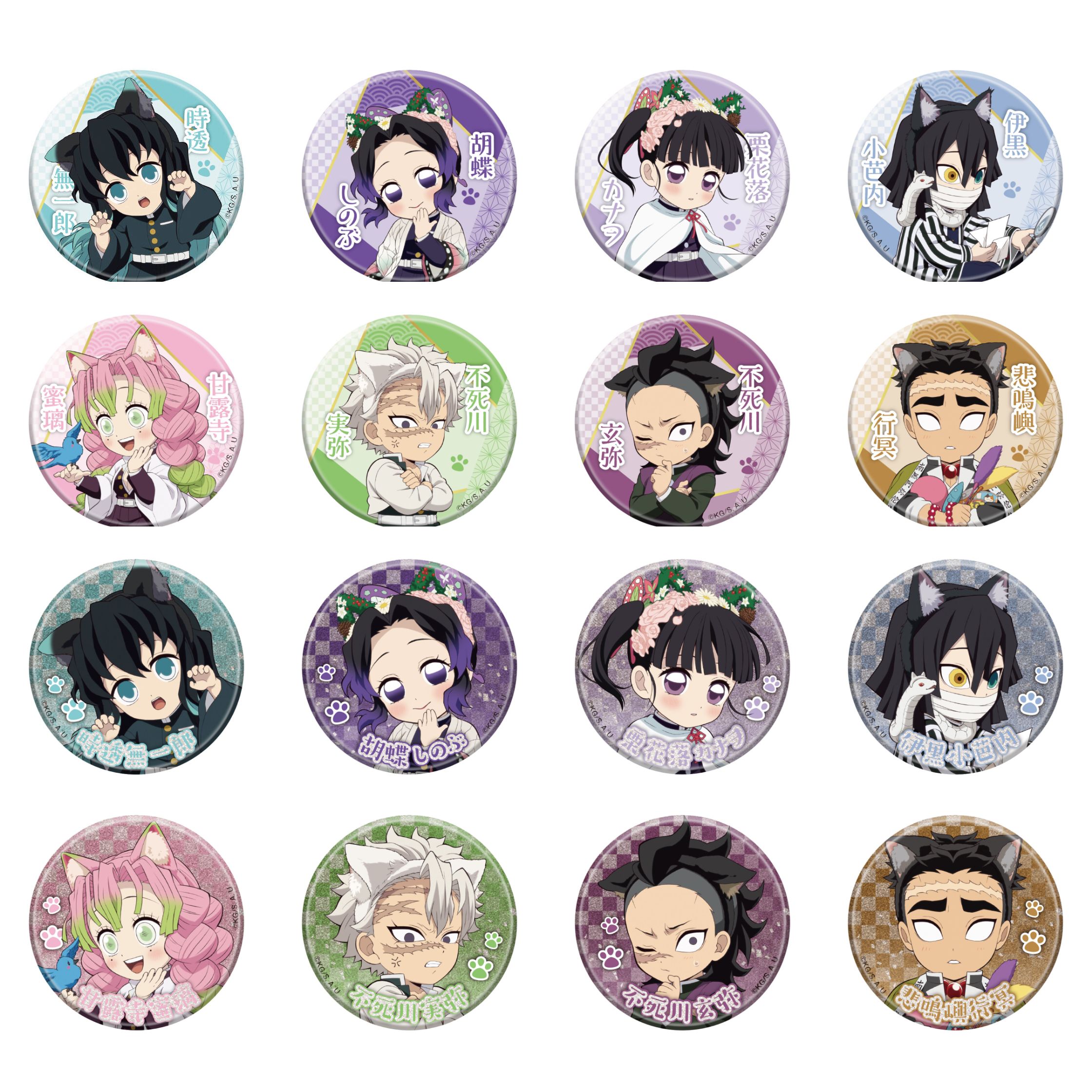 鬼滅の刃グッズまとめ がばっと開いて使いやすい！ 鬼退治 マルチケース 伍 鬼滅の刃