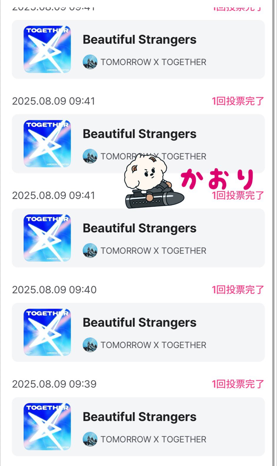 のりみょんリピートフォローおまとめ割 𝙺𝚊𝚘𝚁𝚒‎𖤐+×+𖤐🧸✩.*˚ on X: 