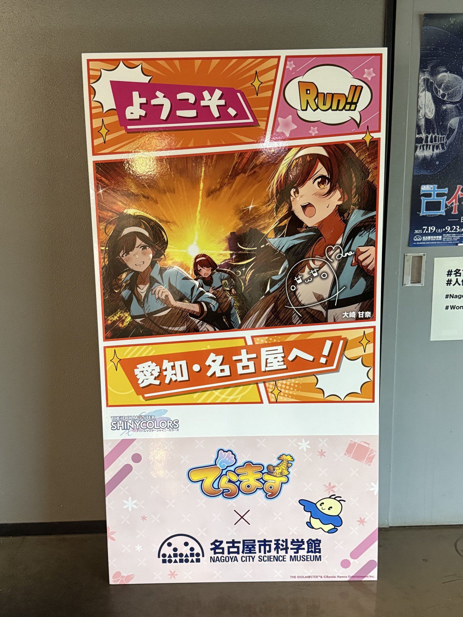 しんけーはん on X: 