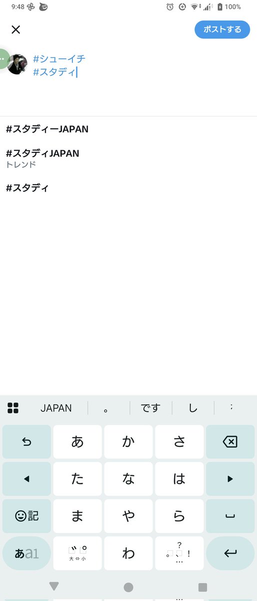 シューイチもスタディJAPANもトレンド入りでびっくり！
毎週こんなに人気あるの？？
来週は下流へ！

#シューイチ
#スタディJAPAN 
#トレンド入り
#トラジャ
#トラビスジャパン
#TravisJapan 
#宮近海斗 
#中村海人 
#ダム近
#ダム村
#浦山ダム
#河川行政 
#ゲート点検 
#低水管理 
#夏休みの自由研究