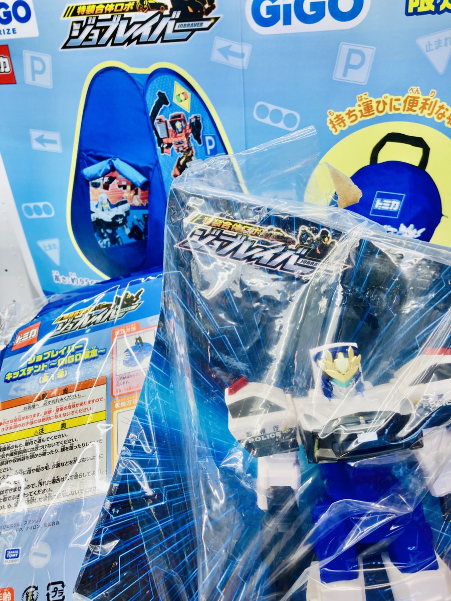✨景品情報✨ 特装合体ロボ ジョブレイバー」×GiGO GiGOのお店限定で