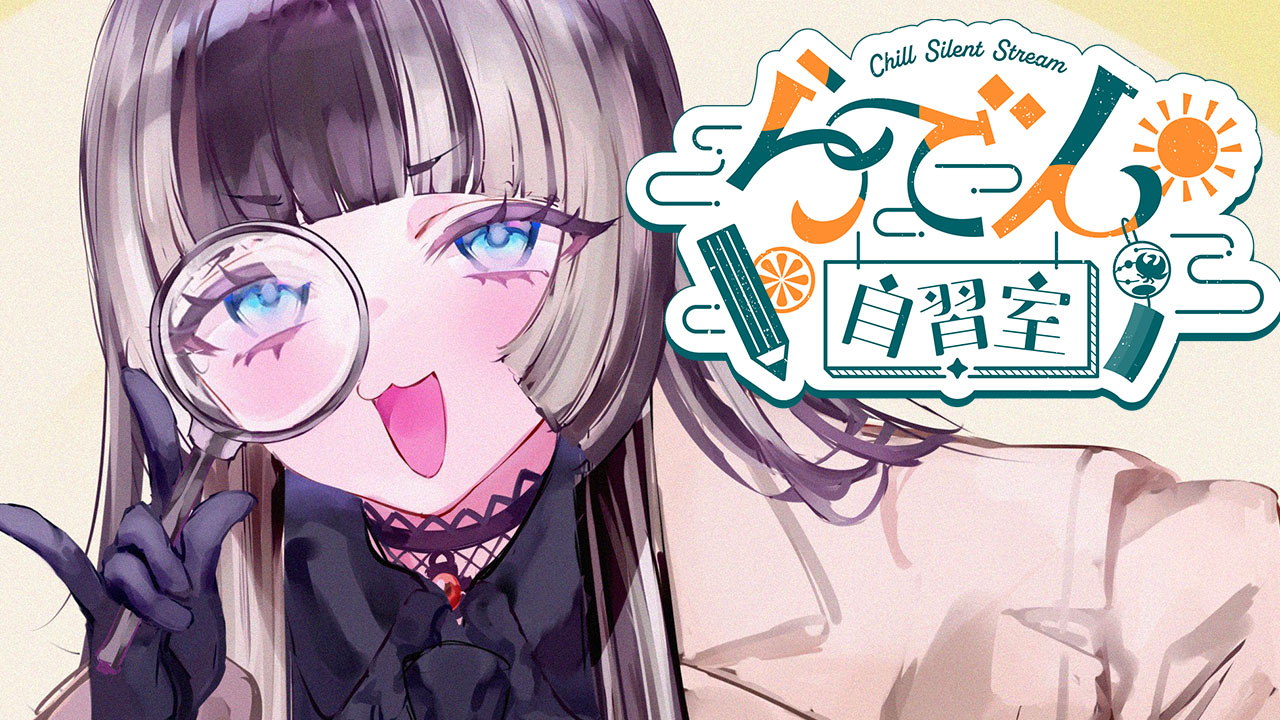 Ren☯︎※プロフィール必見・断捨離中様 リクエスト 2点 まとめ商品 Juufuutei Raden/儒烏風亭らでん (Hololive DEV_IS/ReGLOSS