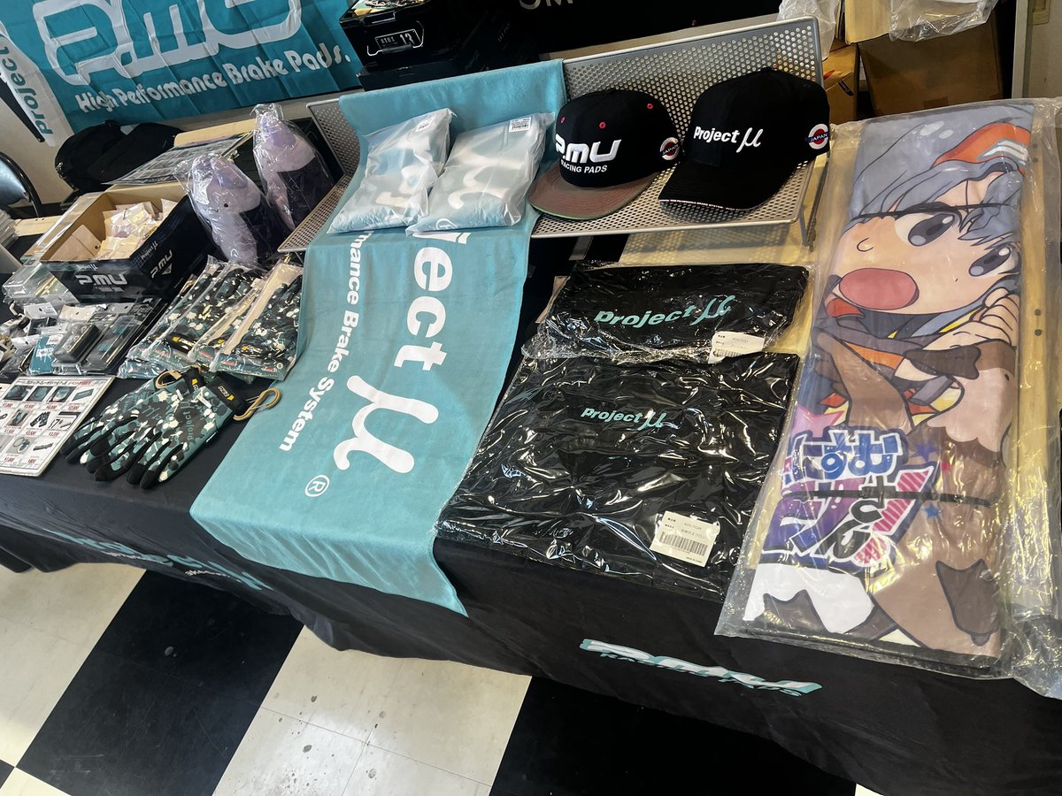 pmu_info's tweet photo. 本日より2日間は静岡県のスーパーオートバックス富士店様にてプロジェクトミューフェアを初開催しております!別館での開催になります。皆様のご来店お待ちしております🙇♂️
#プロジェクトミュー #ブレーキパッド #ブレーキローター #ブレーキキャリパー #GR86 #GRYARIS #NSC #TYPEPS #HCM1 #CS18 https://t.co/dvcU3IkUE3