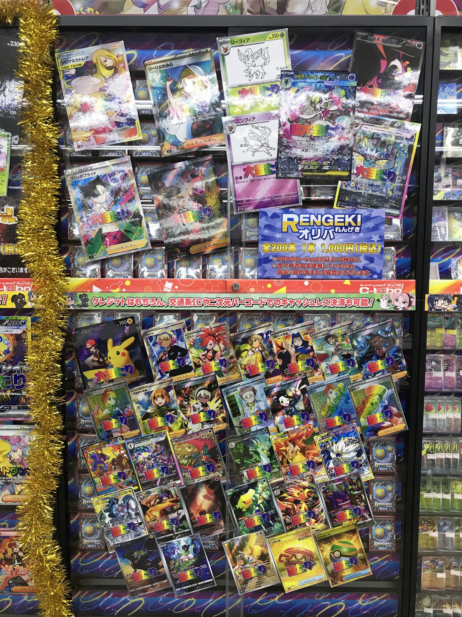 カードラボ福岡天神店 on X: 