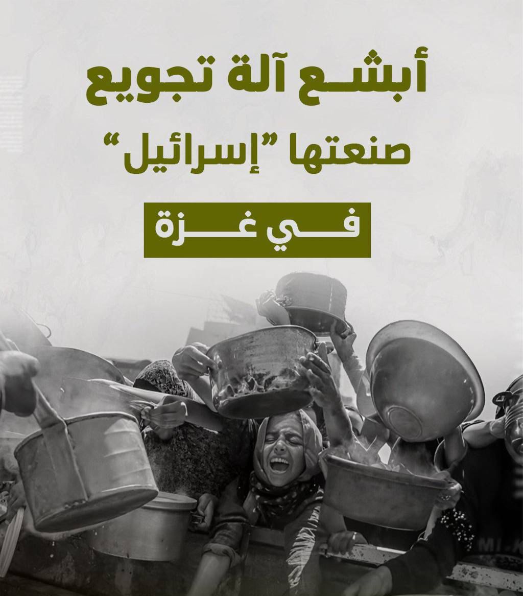 #غَــ𓂆ــزّة تَنزِفُ...وَالقُلوبُ تَتأَلَّمُ🥺💔

اللّٰهُمّ ٱنصُر إِخوَانَنا فِي غزة و فِلَسطِينَ..🇵🇸...❤︎︎

#صبـོـــــــــاح_الخيـــــــــــــر
#غَــ𓂆ــزّة
#غزه_تموت_جوعاً