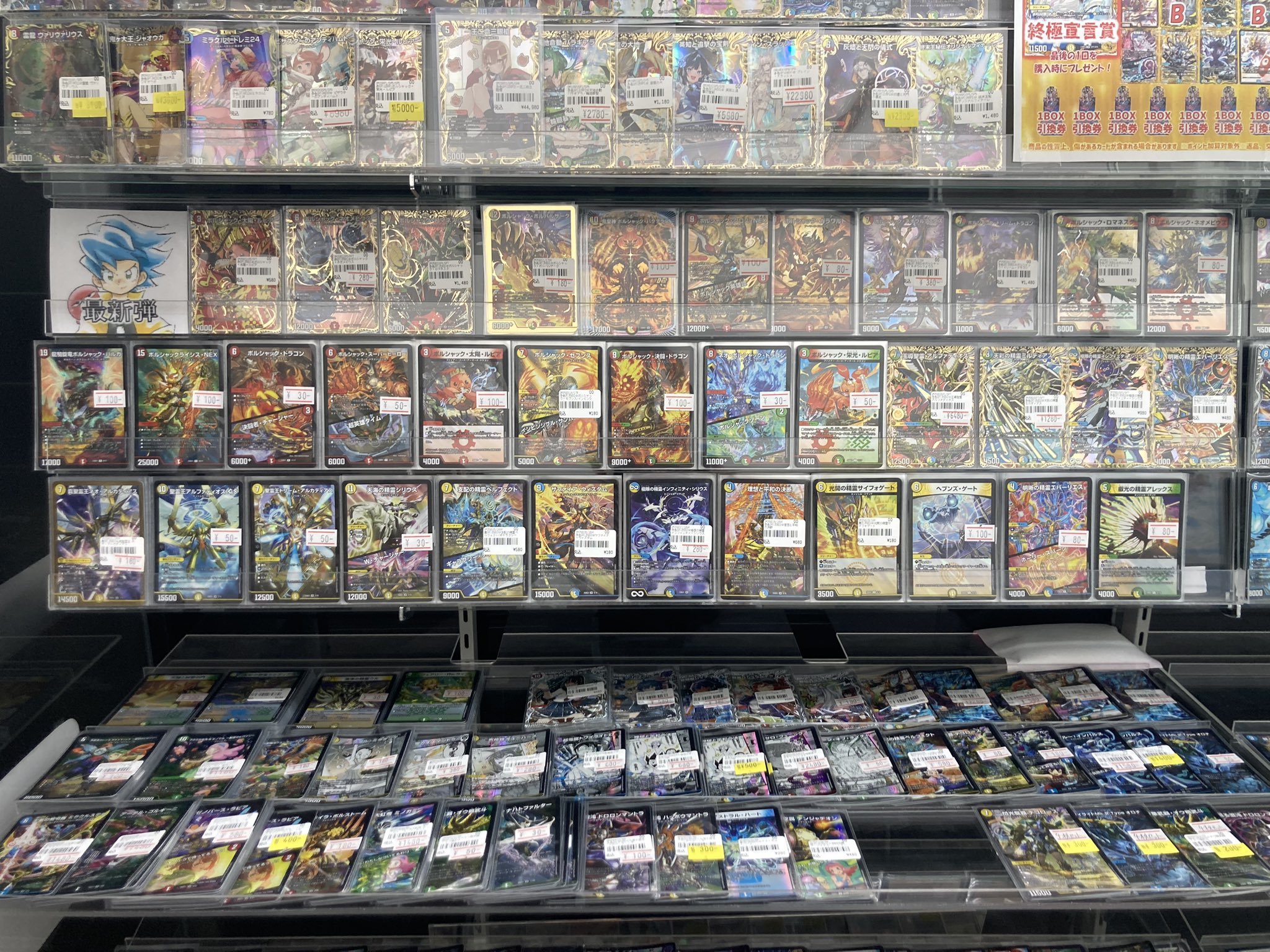 TCGshop193大須店🔥今週は9周年イベント🔥 on X: 
