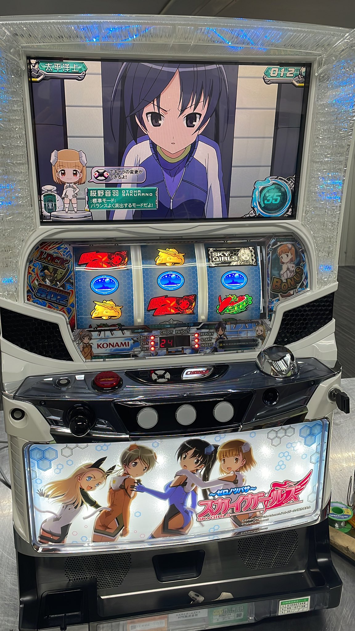 ꙳★*゜Sハナペカ  パチスロ実機꙳★*゜ 中古パチスロ実機・中古パチンコ実機の販売店 A-SLOT＆A
