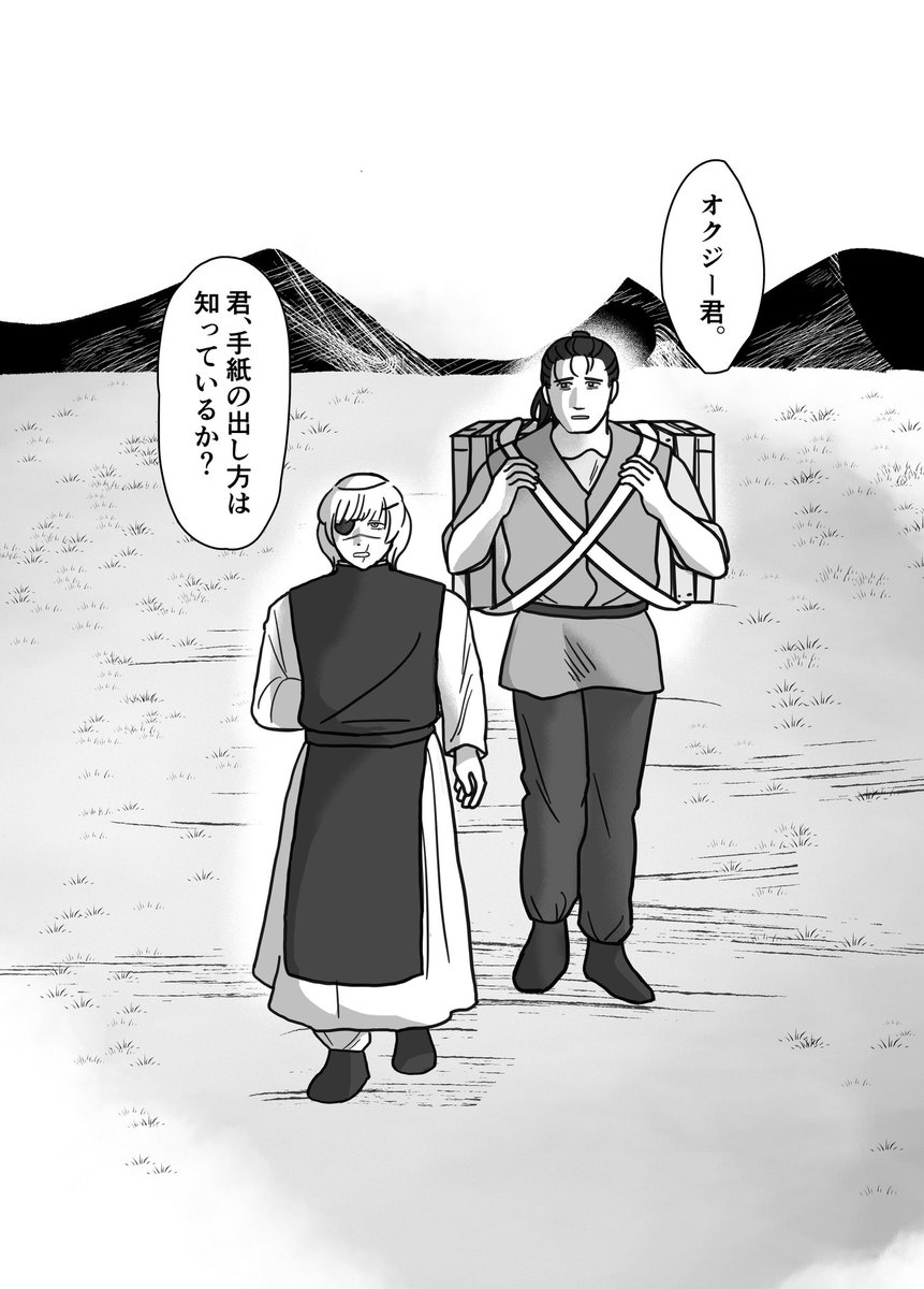 ういうい⭐︎ページになります。 ハズレ🐌育児漫画 | おなかブーの終わり | Instagram