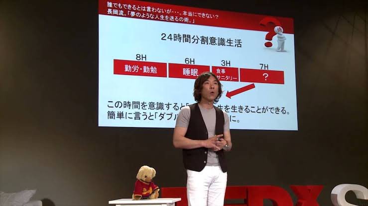 consultan_ton's tweet photo. 休日にベッドの中からでも良いから見て欲しいTED

これを無理だって諦めるんじゃなくて「自分はどう生きるか？」を考えられると良いかも

これを見てから1日の時間の使い方をすごく意識するようになったし、見直すきっかけとしてはいいはず。おすすめ https://t.co/PWZjHv4QtD