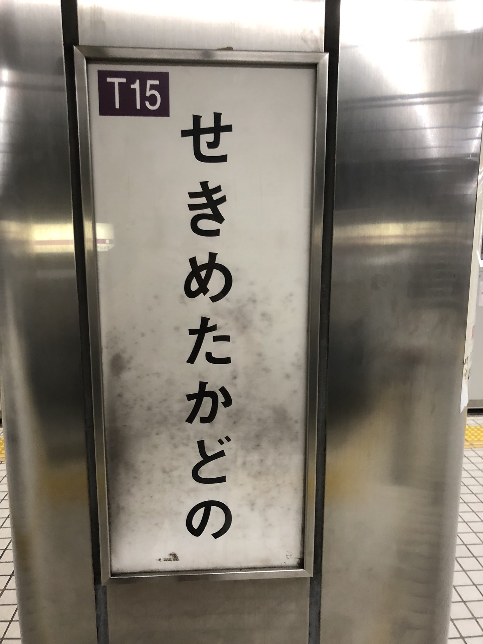 いただいた物なので、大事にしてくれる人に譲ります 大喜利】Adoということになってしまったおばさん【大喜る人たち