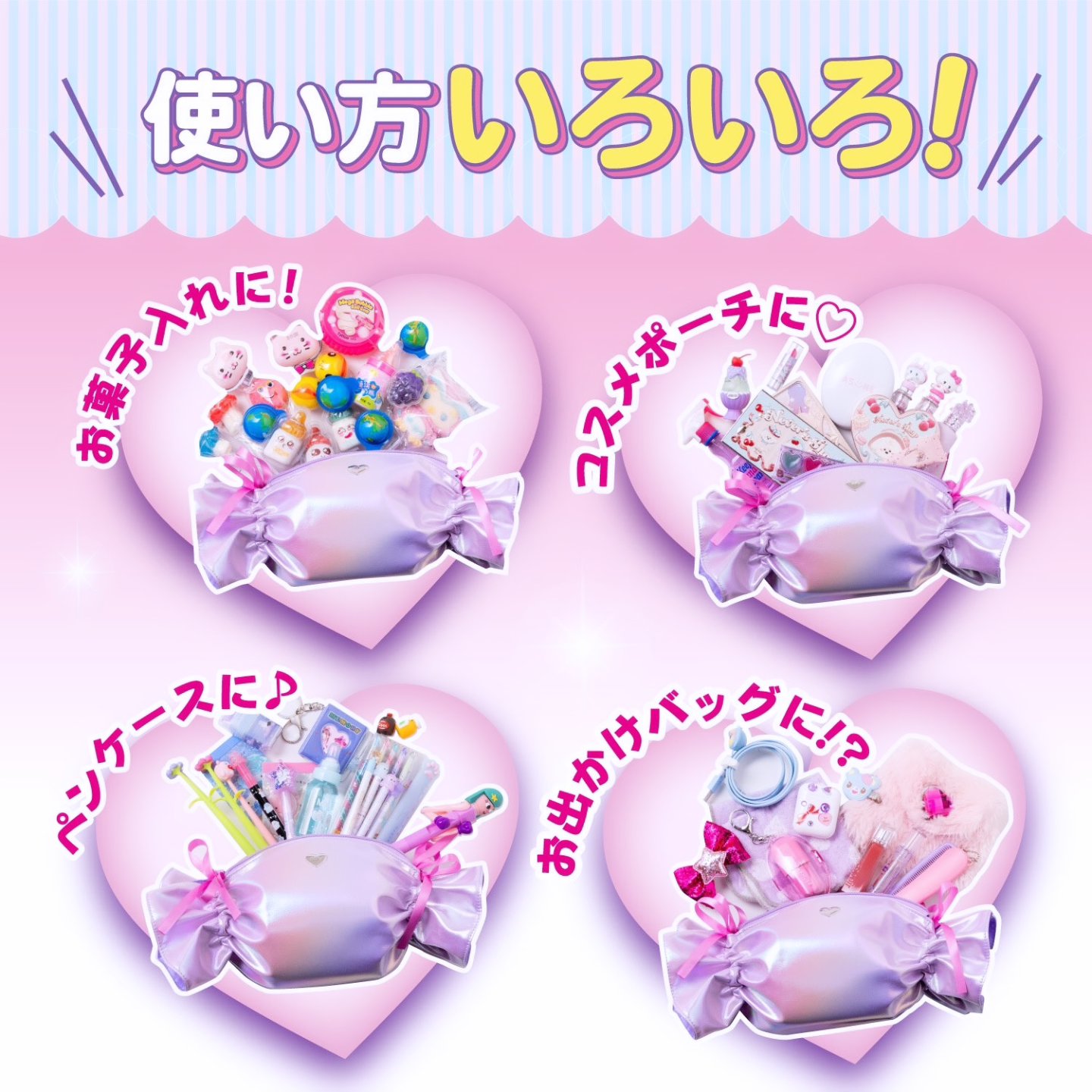 しなこちゃん – Søg / X