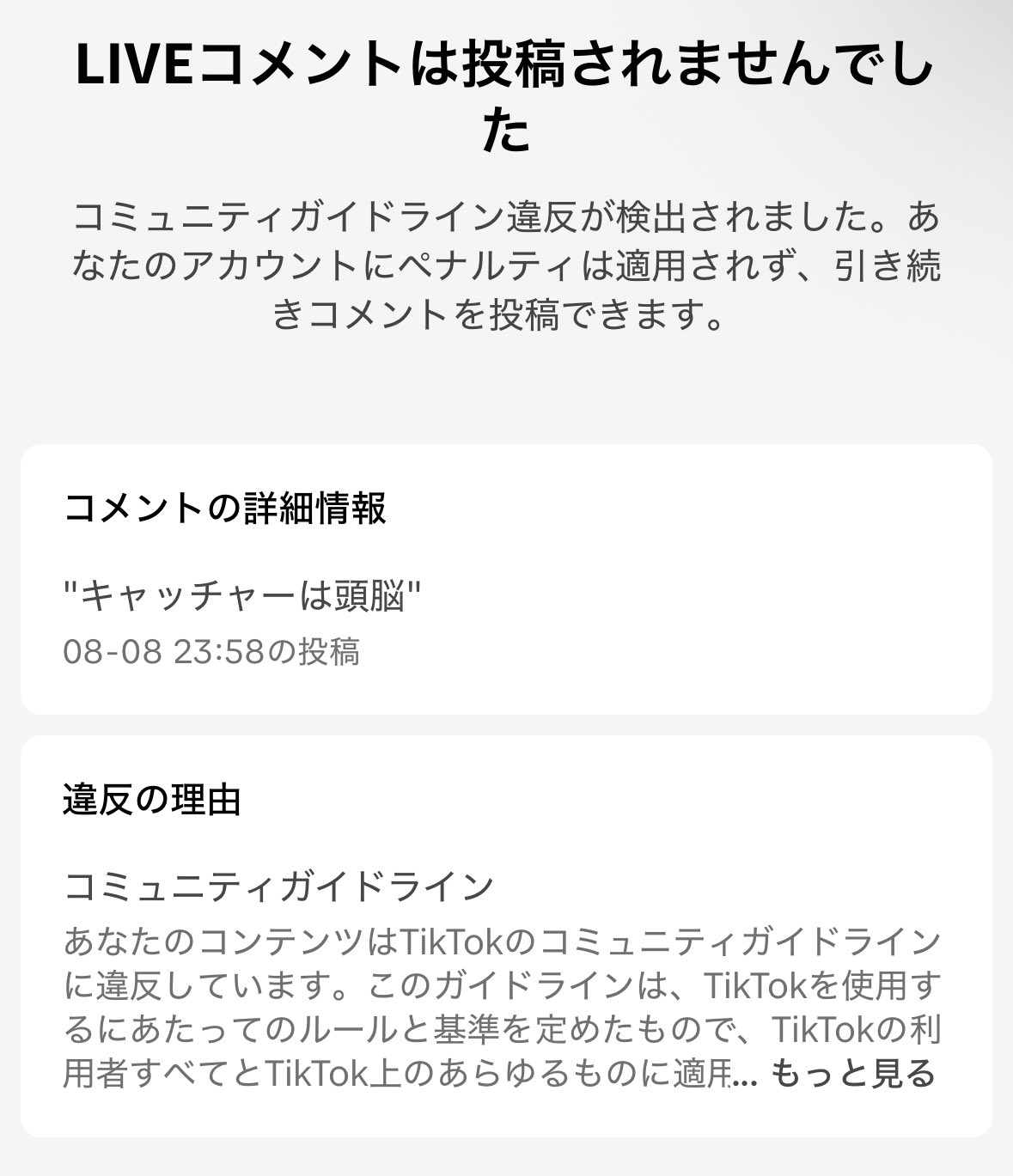 520yachan❤️コメントお気軽に よきch.@スクイクの人の雑多垢 on X: 