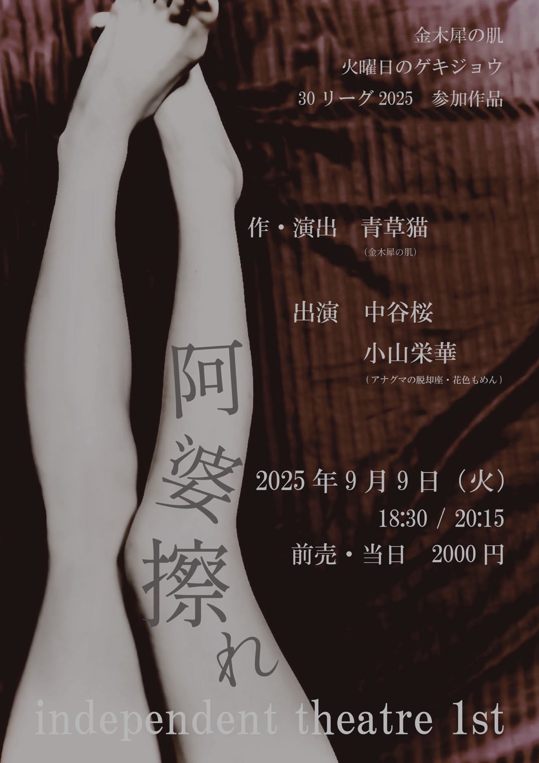 いぬい 戌亥とこ🍹 (@inui_toko) / X