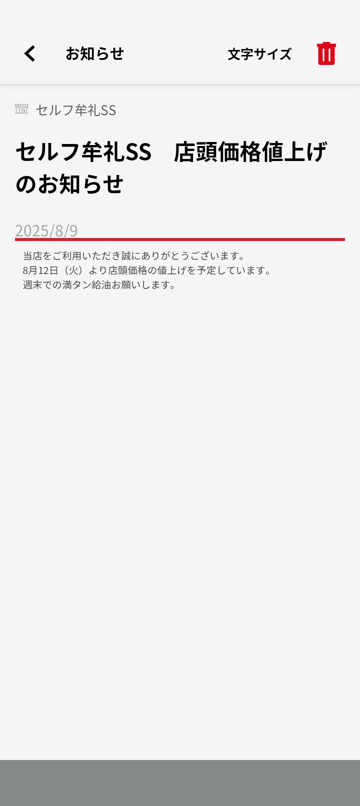 はち✨感謝価格❣️コメントで14444円に❣️12角‼️ みっちぃ丼 on X: 