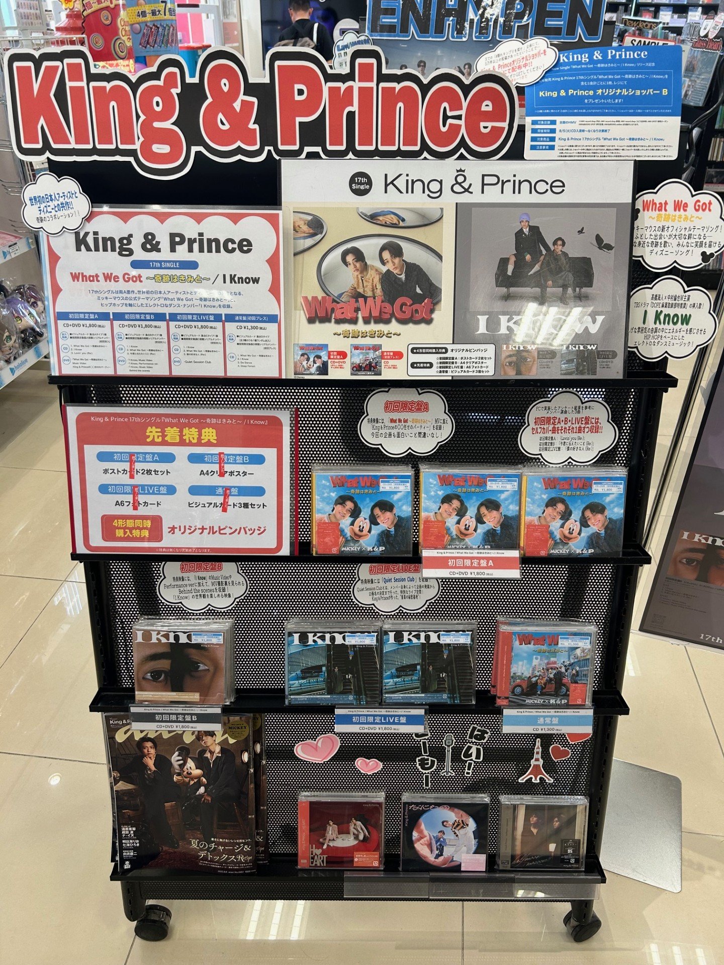 King&Prince　LIVEビデオ６作品バラ売り可❗️ King & Prince 8月6日発売シングル収録のスペシャルライブ映像を