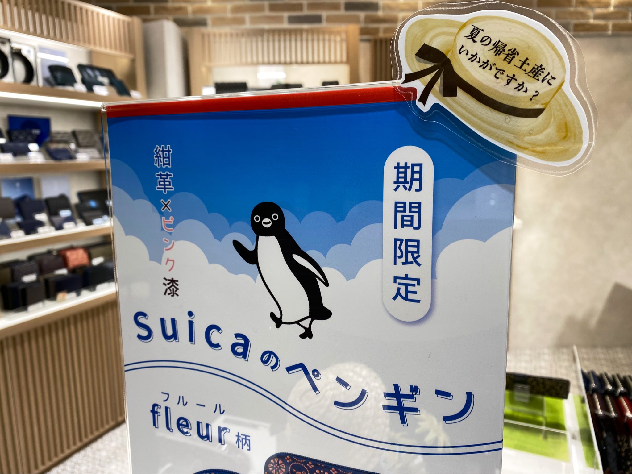 甲州印伝　印傳屋　JIZAING×INDEN suicaペンギン柄 JIZAING×INDEN(印伝) | 🐧Suicaのペンギン【小銭入 全6色
