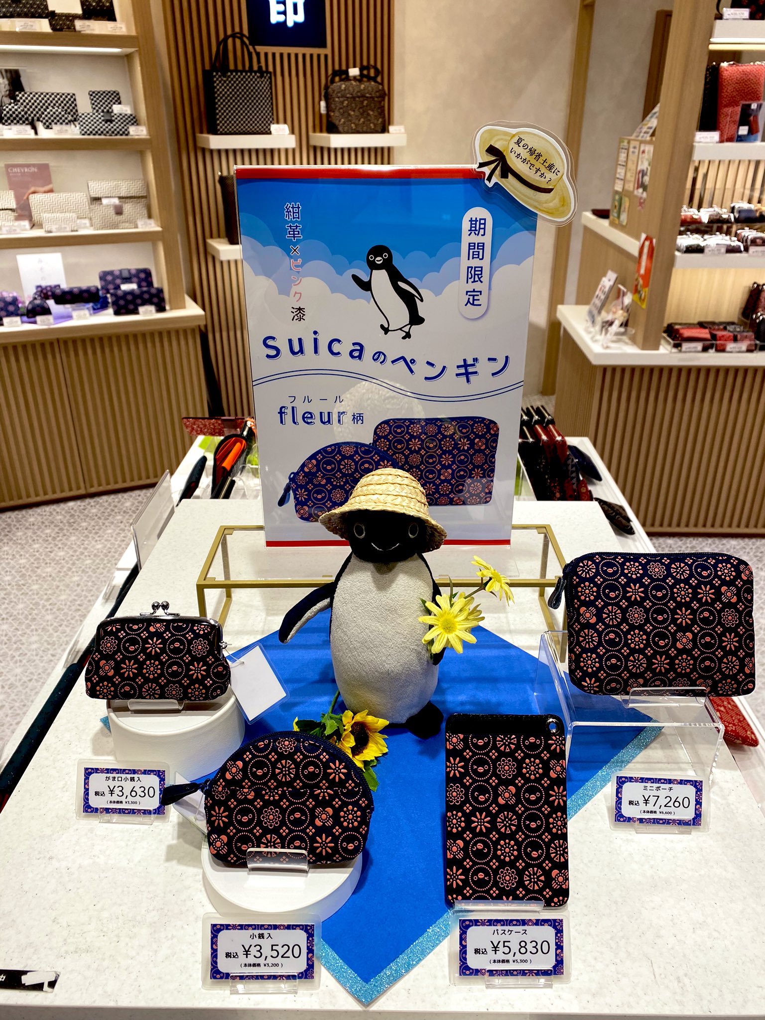 シックな印伝屋コラボ浜家さようならパンダがま口 シックな印伝屋コラボ浜家さようならパンダがま口
