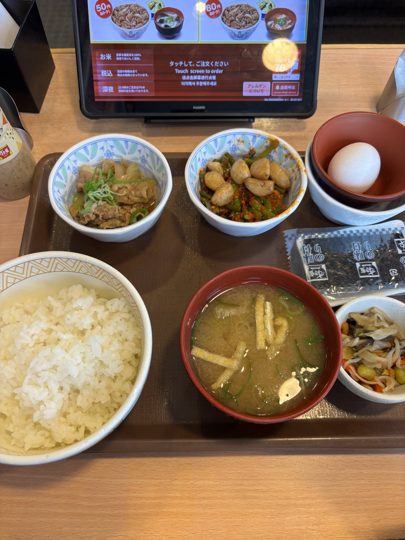 ごせんし on X: 