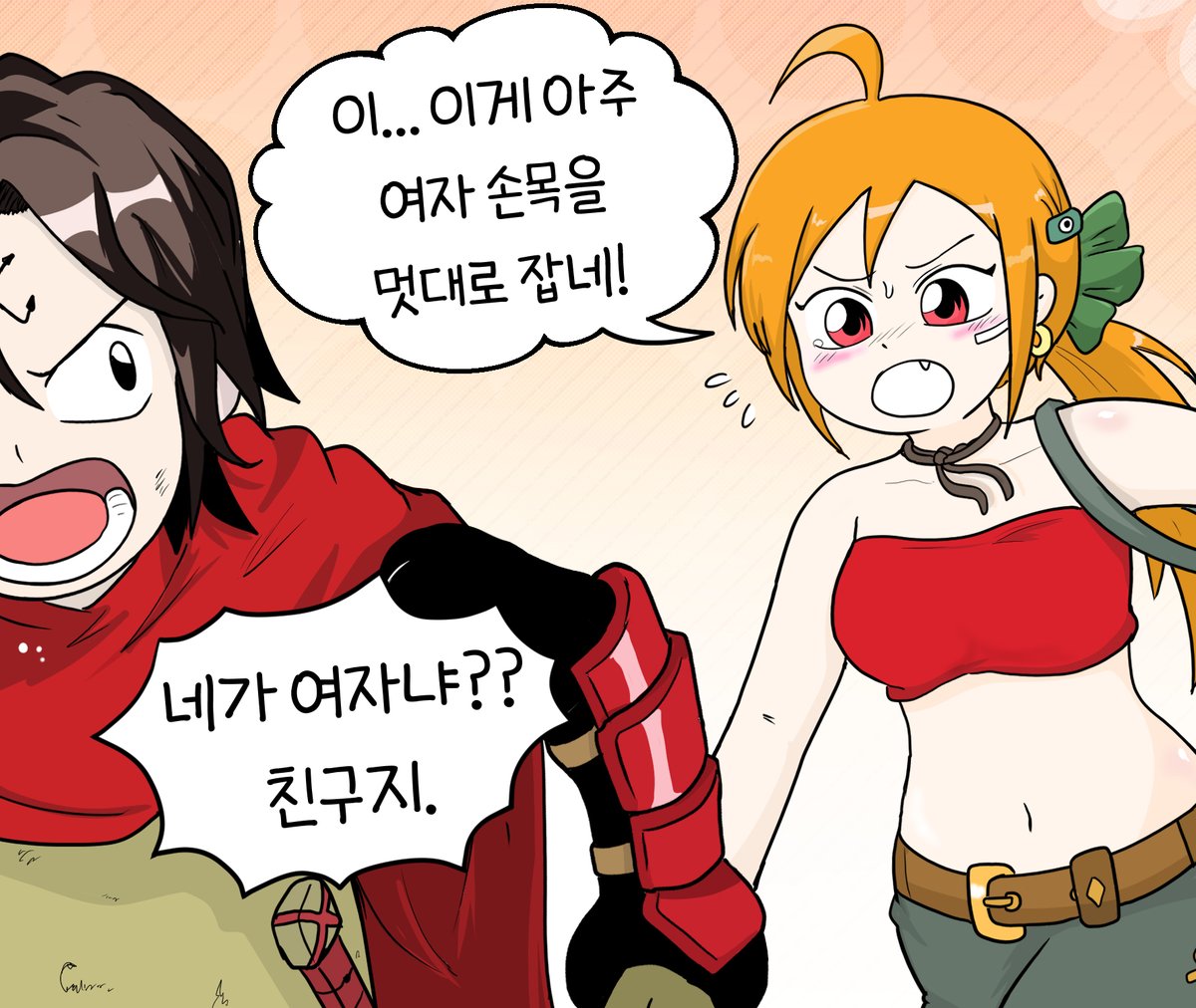 판타지 수학대전 명장면