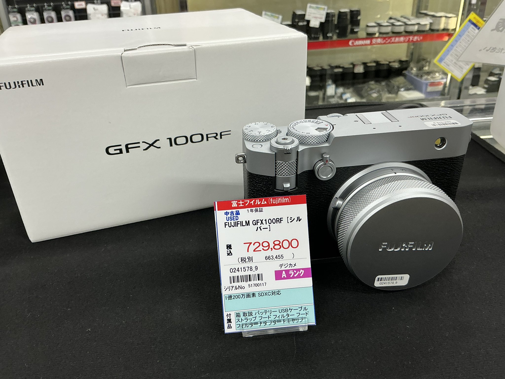カメラ　まとめ売り パナソニック(Panasonic) LUMIX DMC-ZX3 レッドの買取価格