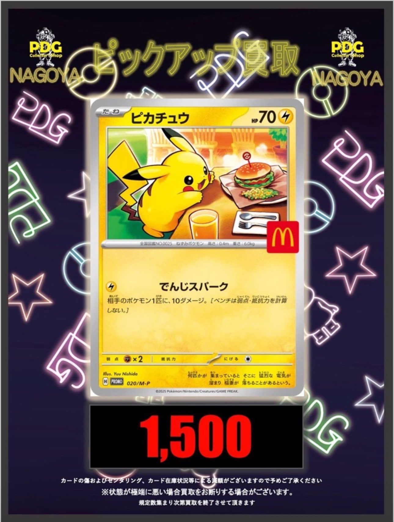 @goods_083様宛　トレカ ⭐︎mix⭐︎トレカ大好き倶楽部 on X: 