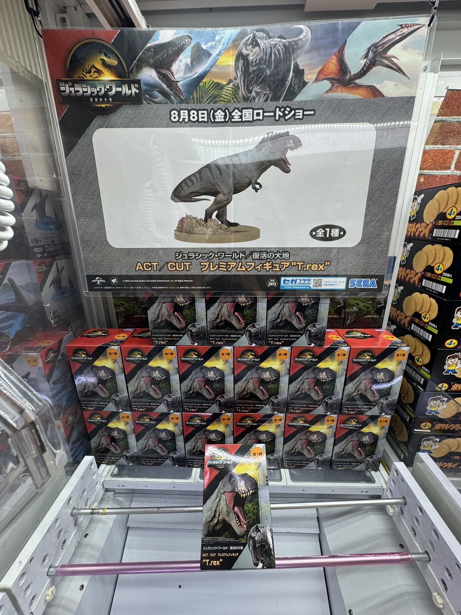 マンガ倉庫泡瀬店アミューズメント🕹 on X: 