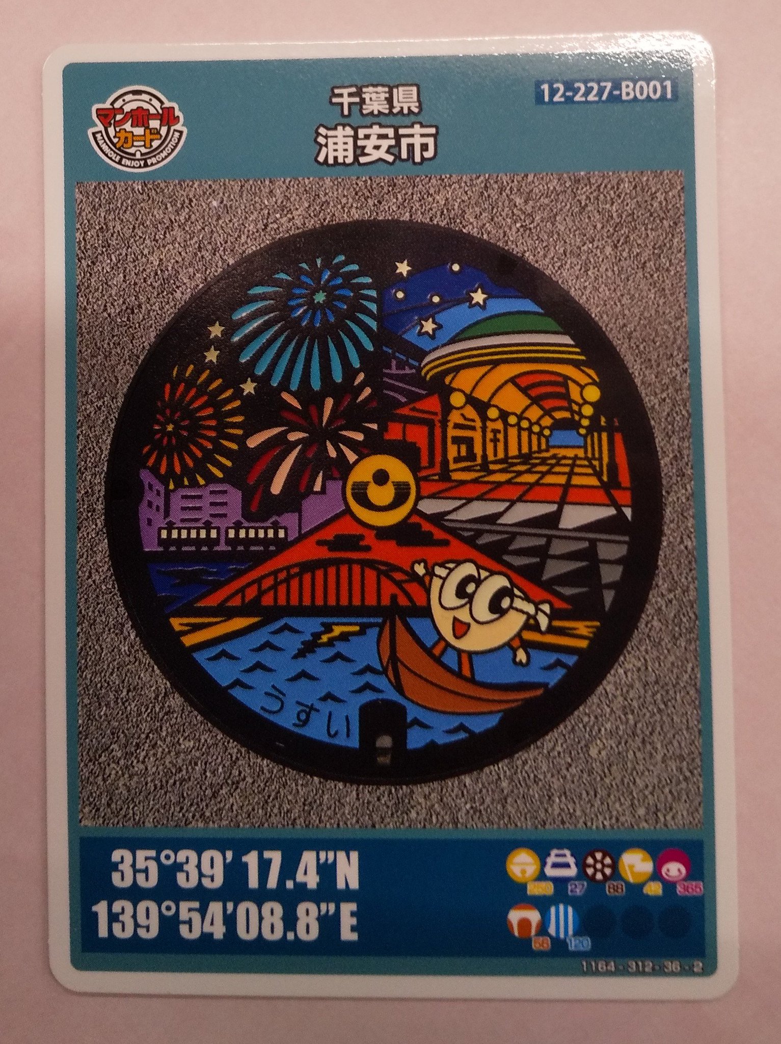 温泉バブル on X: 