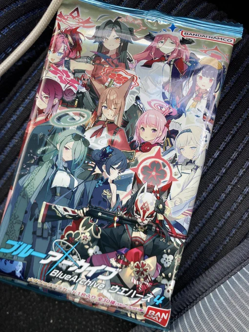リベンジ戦