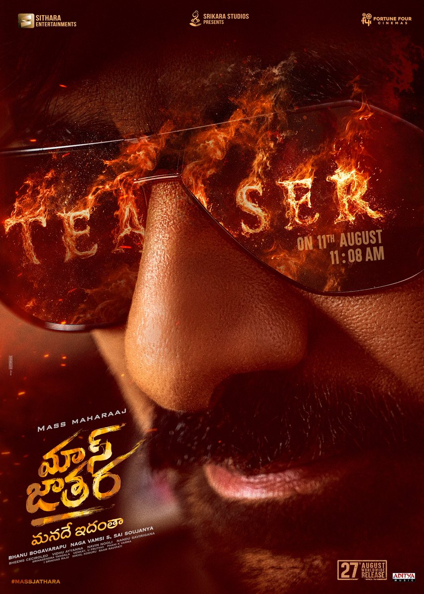 Sithara Entertainments (@sitharaents) on Twitter photo The VINTAGE MASS SWAGGER is on full display ๐๐ฅ
#MassJatharaTeaser will be out on August 11th at 11:08AM โค๏ธโ๐ฅ
Stay tuned for the entertaining show ๐ค๐ป
#MassJathara #MassJatharaOnAug27th
Mass Maharaaj <a href="/RaviTeja_offl/">Ravi Teja</a> @Sreeleela14 <a href="/BhanuBogavarapu/">Bhanu Bogavarapu</a> <a href="/vamsi84/">Naga Vamsi</a> #SaiSoujanya The VINTAGE MASS SWAGGER is on full display ๐๐ฅ
#MassJatharaTeaser will be out on August 11th at 11:08AM โค๏ธโ๐ฅ
Stay tuned for the entertaining show ๐ค๐ป
#MassJathara #MassJatharaOnAug27th
Mass Maharaaj <a href="/RaviTeja_offl/">Ravi Teja</a> @Sreeleela14 <a href="/BhanuBogavarapu/">Bhanu Bogavarapu</a> <a href="/vamsi84/">Naga Vamsi</a> #SaiSoujanya