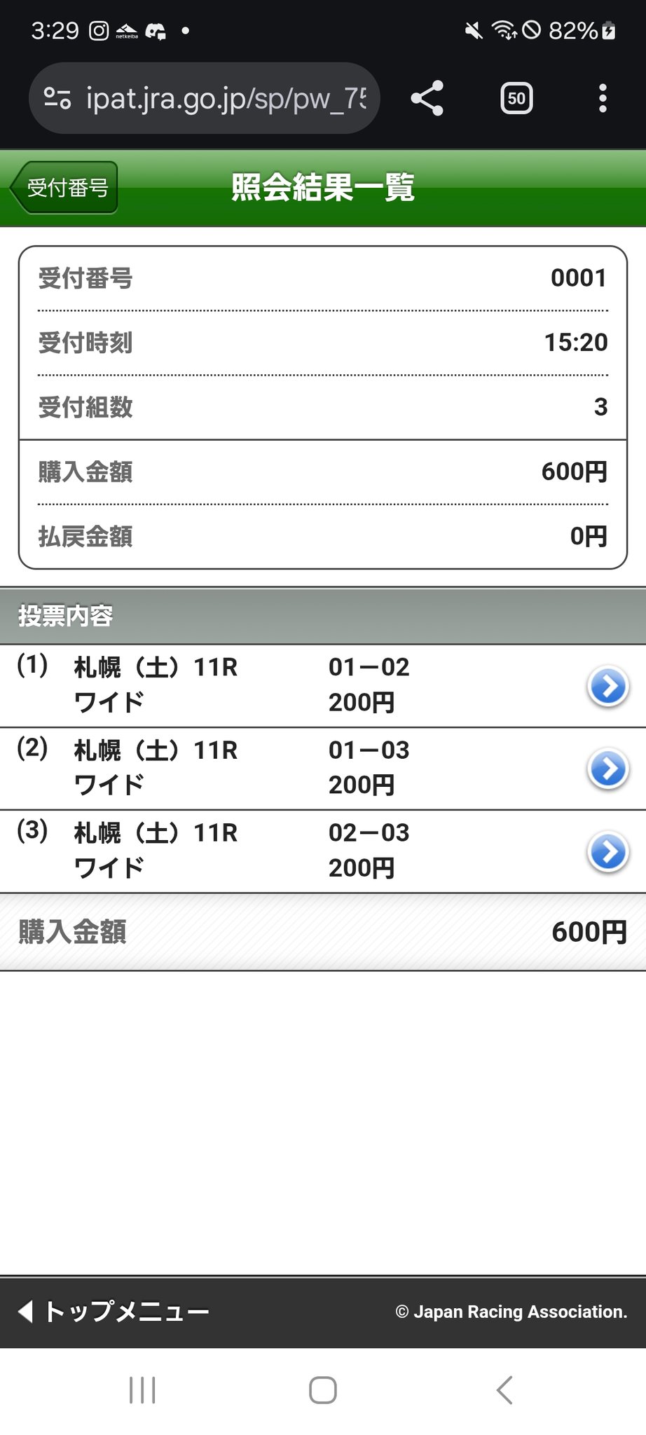 いえほす on X: 