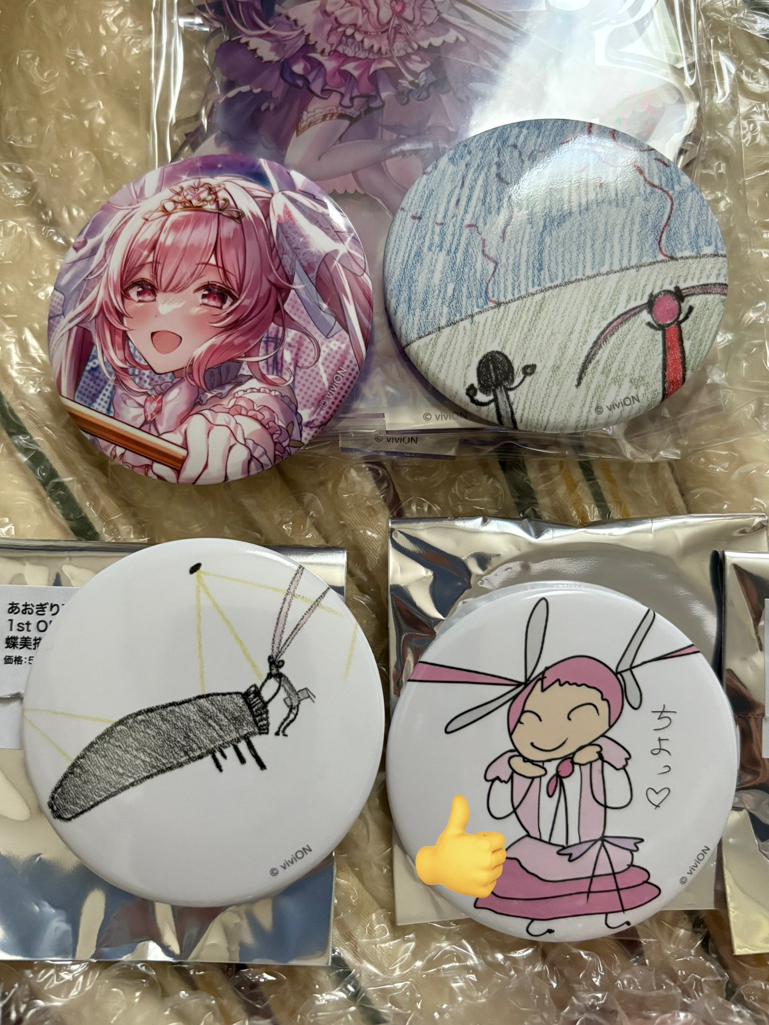 GANGSTA.　4コマ漫画風缶バッジ WINDBREAKER展 原作コマ缶バッジ 棪堂哉真斗の通販 by ちょこ