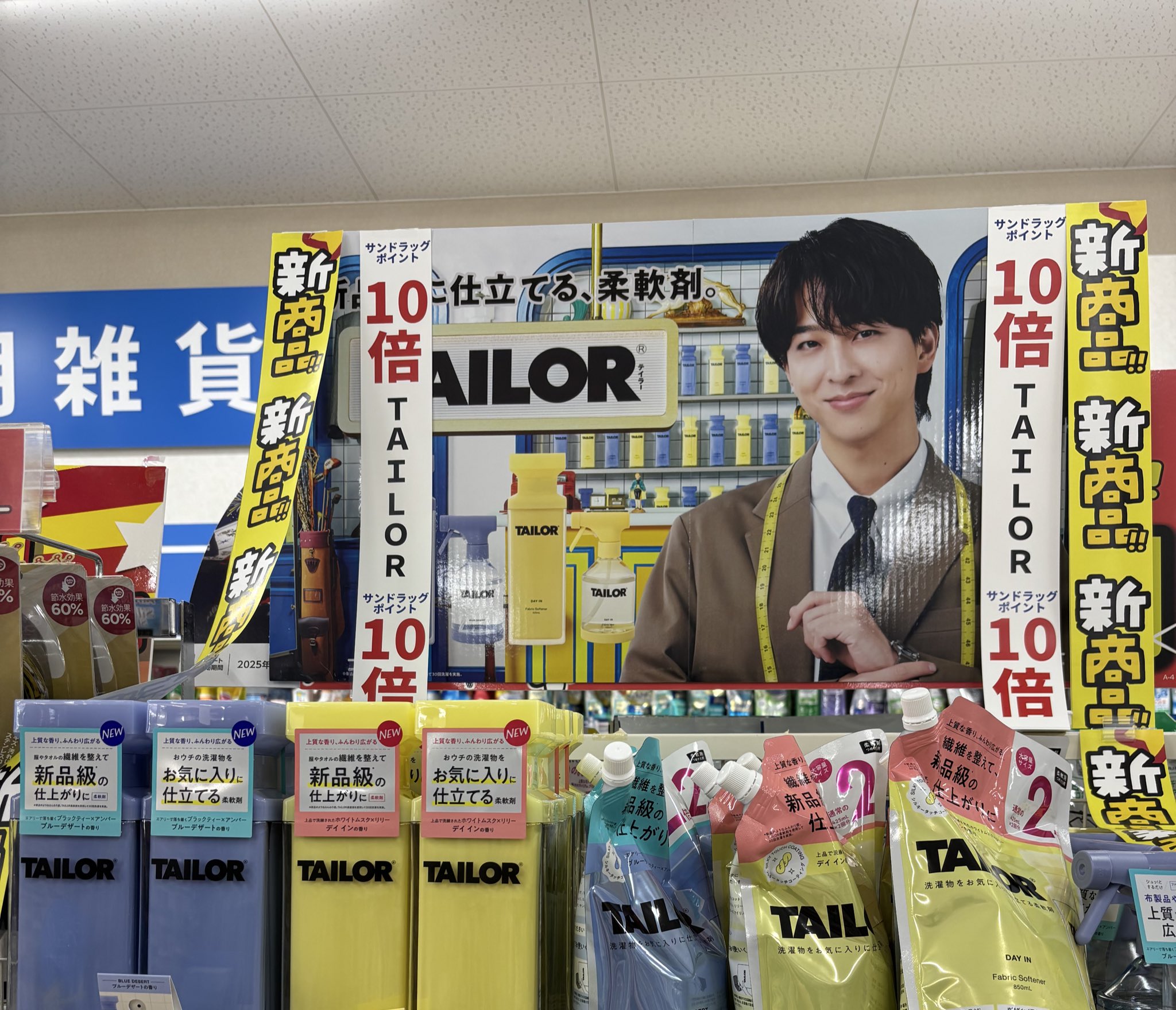 ジャニーズJr. - あーちゃん HDdinPal_200x200.jpg