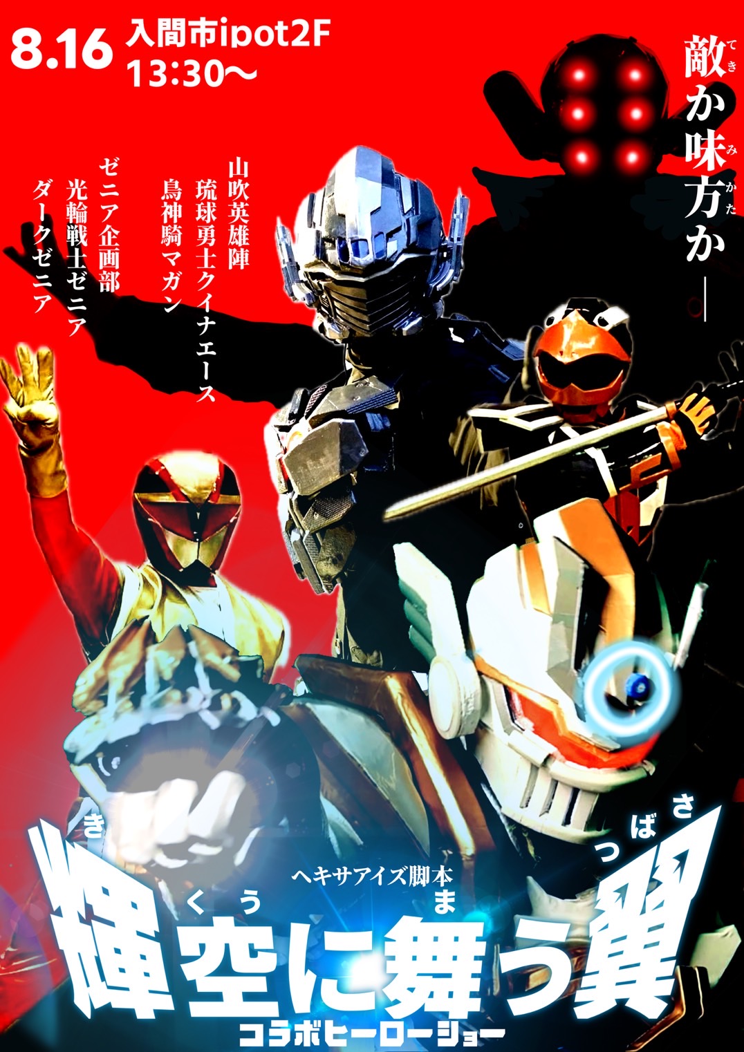 邦楽 REBOOT 邦楽ランキング2024年09月02日第1週 最新邦楽 ヒット チャート