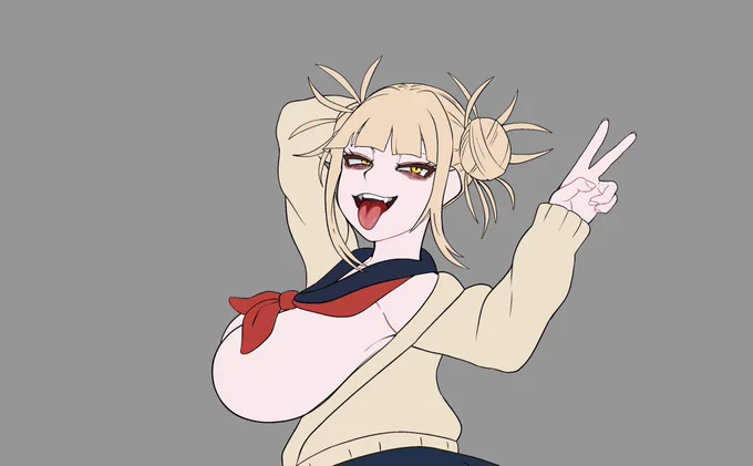 どう?