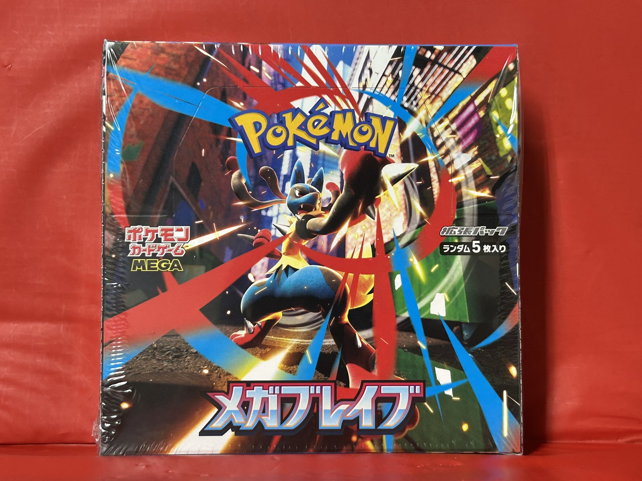 THE 8 ポカ　トレカ　まとめ売り トレカボール秋葉原 on X: 