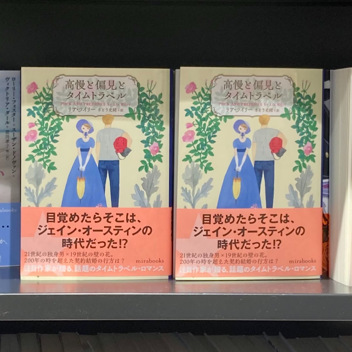 【中古】 都合のいい結婚 ５/ハーパーコリンズ・ジャパン/クリスティン・リマー ハーパーコリンズ (ハーレクイン)営業部 on X: 