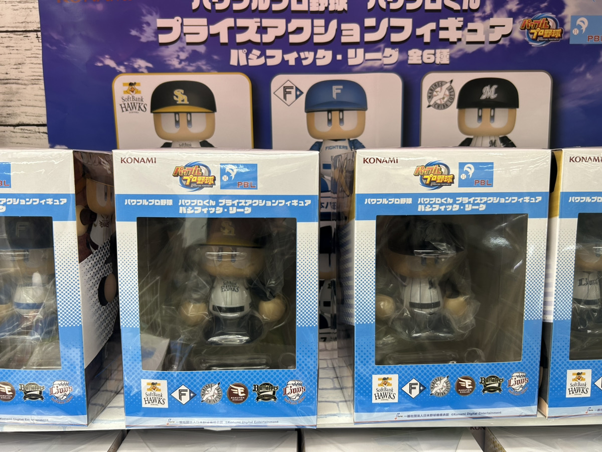 パワプロくん　プライズアクションフィギュア　パシフィック・リーグ パワプロくん プライズアクションフィギュア パシフィック・リーグ