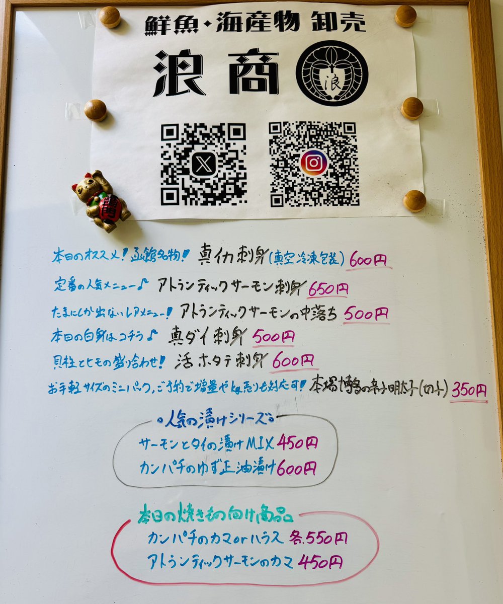 本日は肉のふじた(<a href="/METAL_2983/">肉のふじた　函館</a>)さん店舗前にて移動販売営業です♪

設備トラブルから数日、少しずつ慣れてきてメニュー数が戻りつつありますがまだ完全復活には時間を要しそうです😇
できる限りのサービスをさせていただきますので、引き続きよろしくお願いいたします🙏

【15:30〜18:00】