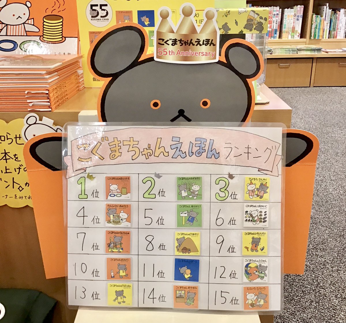 こぐまちゃん☆彡.。様お取り置き♥100枚(✿^‿^)ダイカットメモ多め♡③ こぐまちゃん☆彡.。様お取り置き♥100枚(✿^‿^)ダイカットメモ