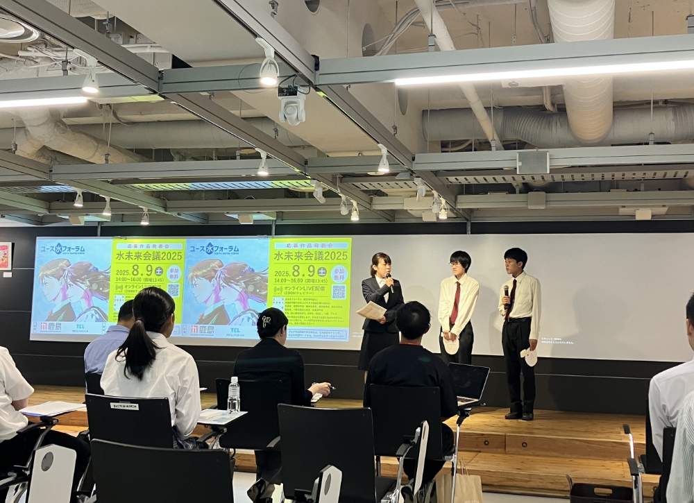 続いては、広島工業大学高等学校の発表です！
ユニークな寸劇を交えた動画の裏側も紹介をいただいています。

youtube.com/watch?v=jJkcNJ…

#水未来会議 #ユース水フォーラム #高校生 #動画 #イベント
