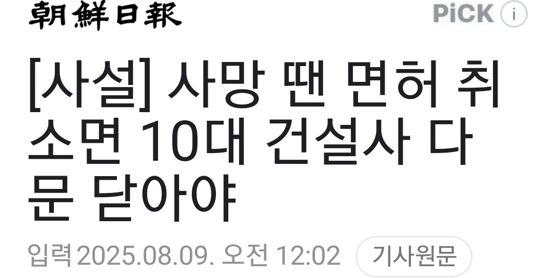 소 뒷걸음질 맞말이 또...