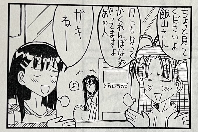 わっきー【コミティアし08a】(@wac_wacky) さんのマンガ一覧
