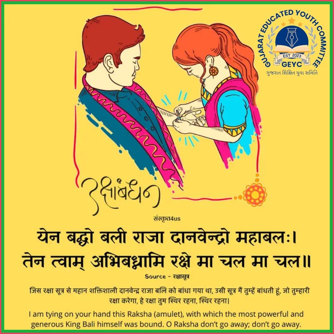 Dinesh926540's tweet photo. જગ્યા વધે એવી આશા..
#બીજો રાઉન્ડ આપીને ન્યાય આપો.
#રક્ષાબંધન સાચા અર્થમાં ત્યારે જ સાબિત થશે જ્યારે અધૂરું કામ પૂરું કરશો
 #બીજો_રાઉન્ડ_પાડો
@gujratsamachar @kuberdindor @Bhupendrapbjp @prafulpbjp https://t.co/BCsurFzyCP