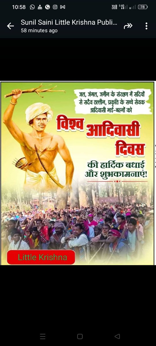 जल,जंगल और जमीन के रक्षक, प्रकृति के पूजक, सभ्यता और संस्कृति को बचाये रखने वाले सभी आदिवासी भाईयों-बहनों को विश्व आदिवासी दिवस की हार्दिक शुभकामनाएं।