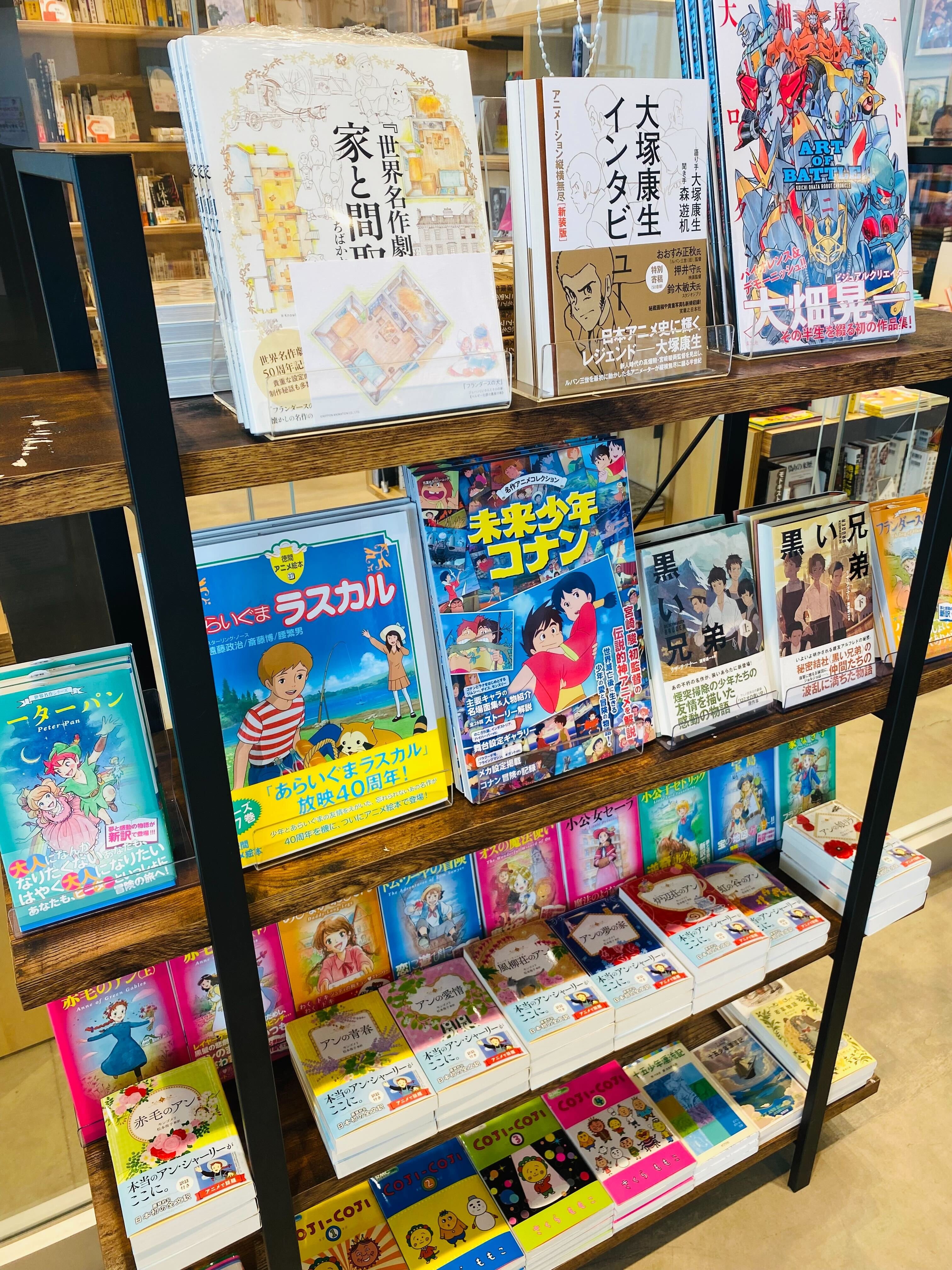 世界名作劇場大集合！★新品未使用品ジグソーパズル★パノラマビュー送料無料 あらいぐまラスカルなど世界名作劇場のジグソーパズルが発売に