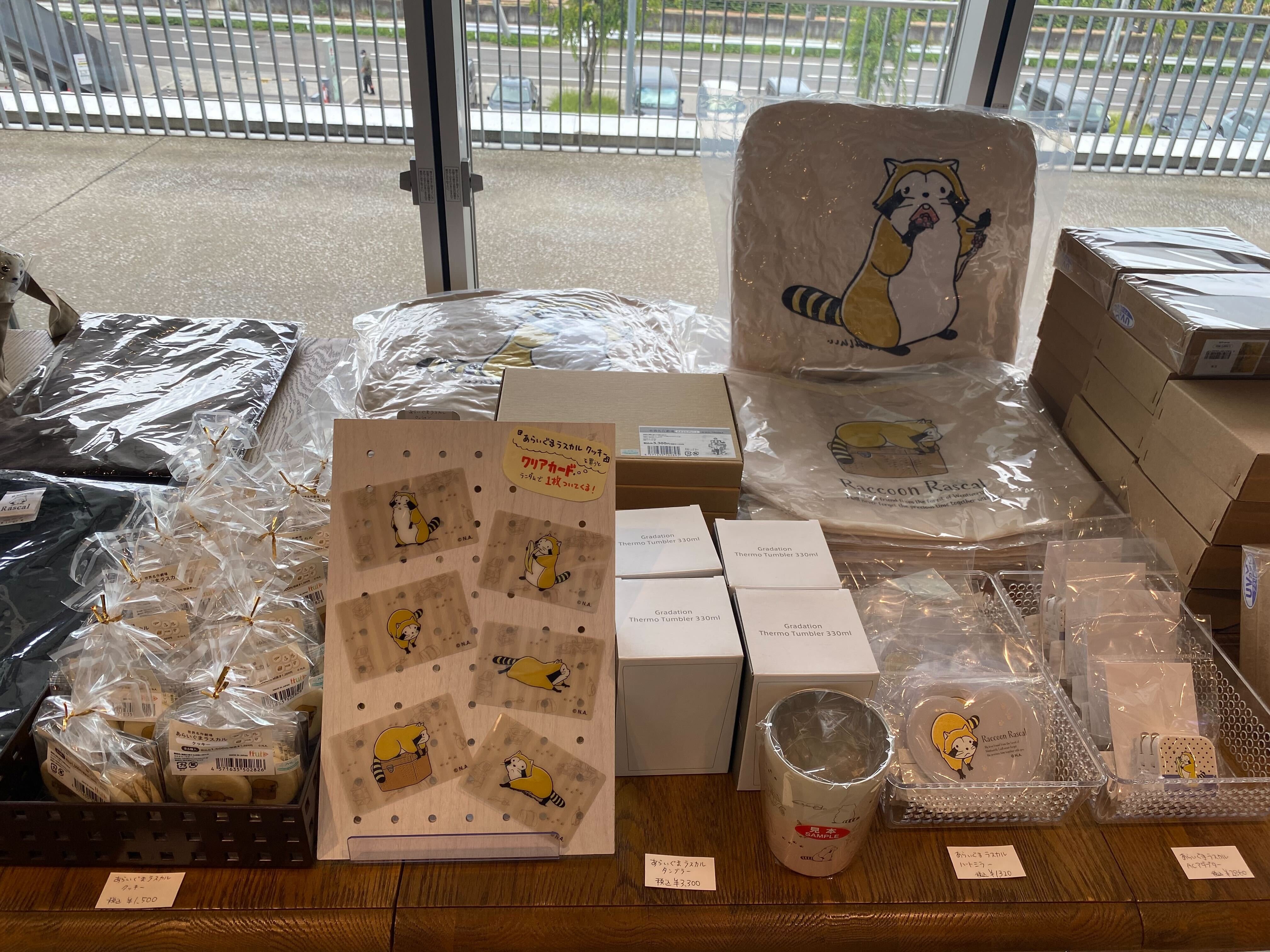 ジブリ - ラスカル Amazon.co.jp: 300ピース ジグソーパズル 世界名作劇場