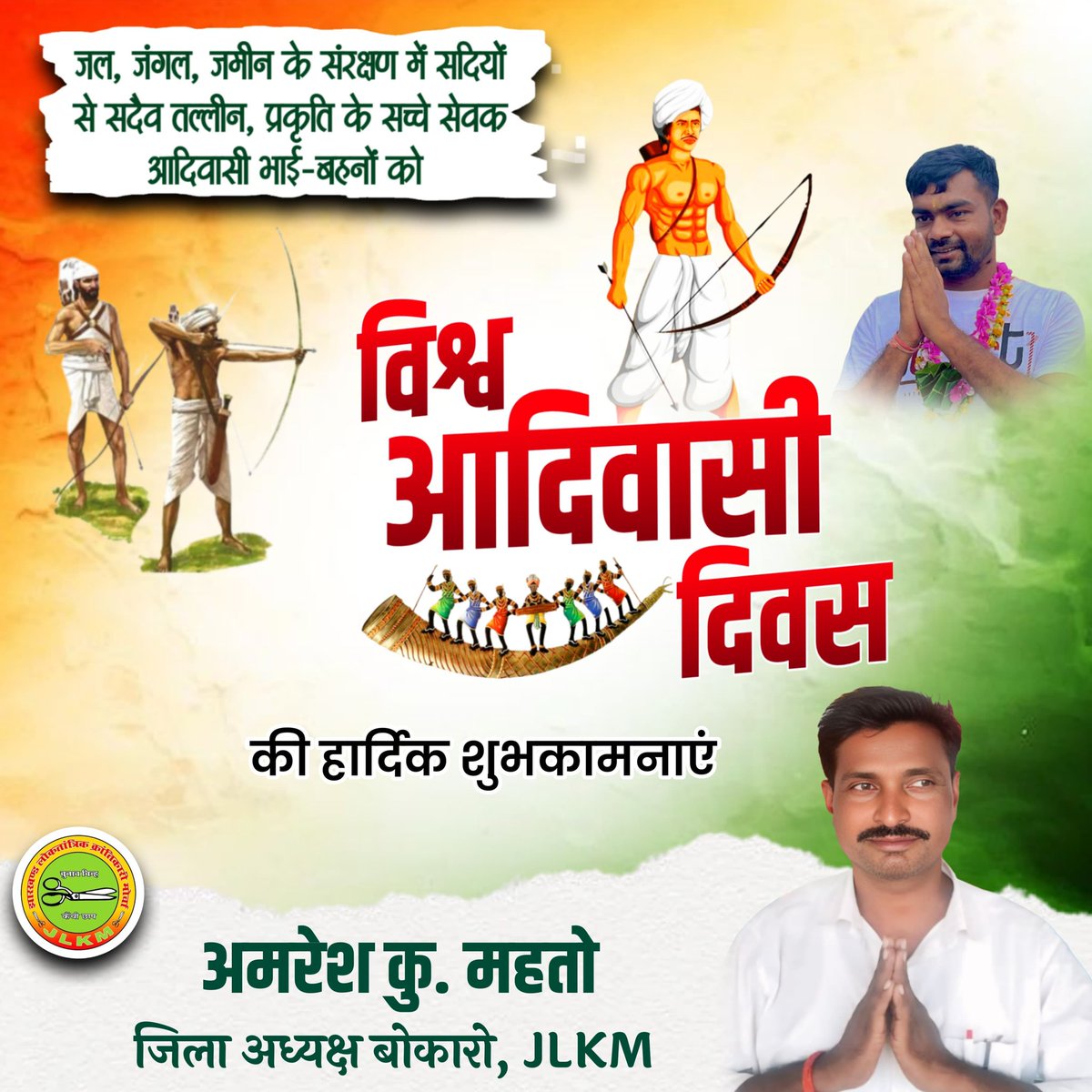 AmarlalAmresh's tweet photo. https://t.co/5wIxPblvmc